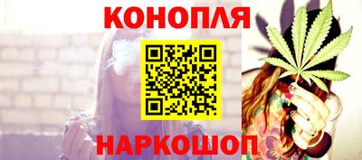 мефедрон Жуковский