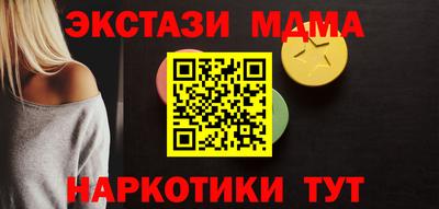 таблы Бийск