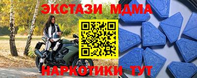 ALPHA PVP Берёзовский