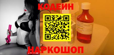 таблы Заводоуковск