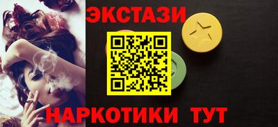 мефедрон Жуковский