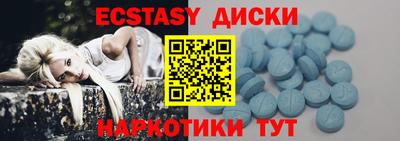 таблы Заводоуковск