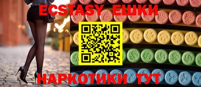 MDMA Premium VHQ Заволжье
