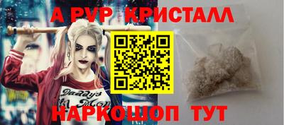 таблы Заводоуковск