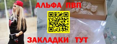 таблы Бийск