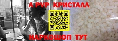 мефедрон Жуковский