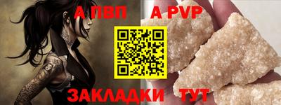 таблы Заводоуковск