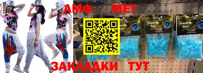 дживик Беслан