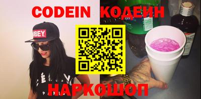 ALPHA PVP Берёзовский