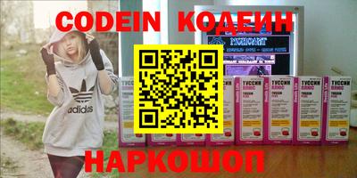 мефедрон Жуковский