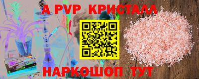 мефедрон Жуковский