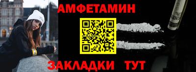 таблы Заводоуковск