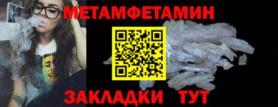 дживик Беслан