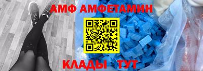 мефедрон Жуковский