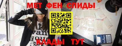 таблы Бийск