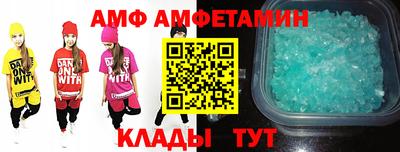 таблы Бийск