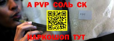 мефедрон Жуковский