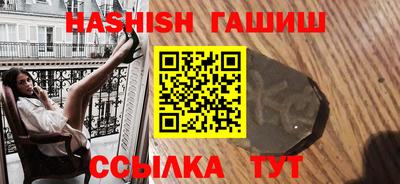 ALPHA PVP Берёзовский