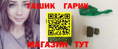 мефедрон Жуковский