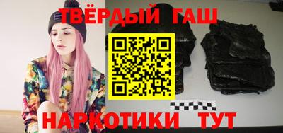 дживик Беслан