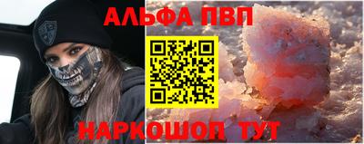 дживик Беслан