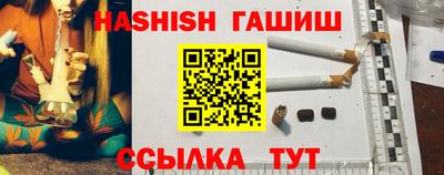 дживик Беслан