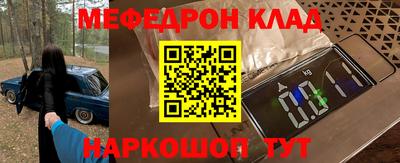 таблы Заводоуковск