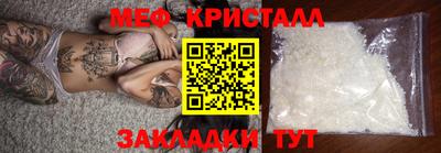 MDMA Premium VHQ Заволжье