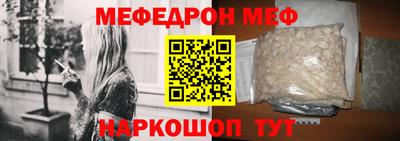 дживик Беслан