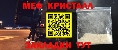 таблы Заводоуковск