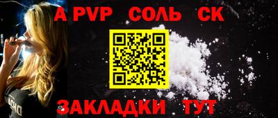мефедрон Жуковский