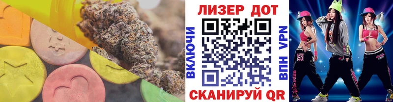 LSD-25 экстази кислота  Ставрополь 