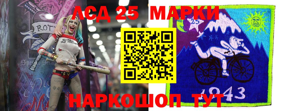 Ставрополь  ссылка на мегу tor  Лсд 25 экстази ecstasy  Вход с VPN  LSD-25 экстази кислота 