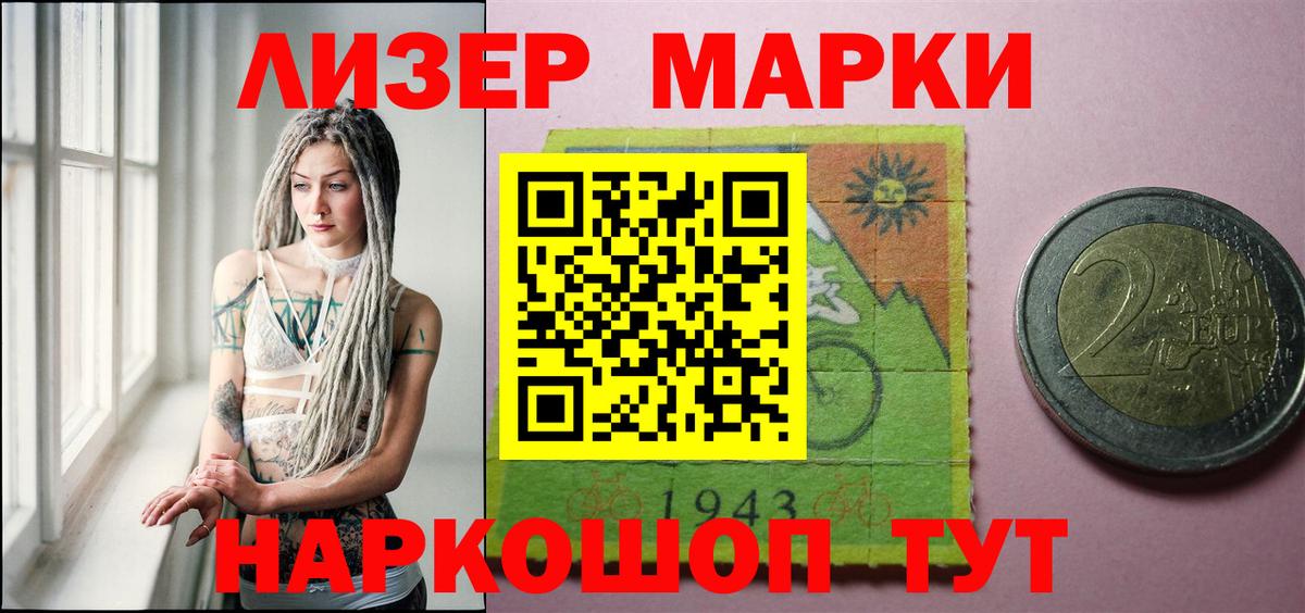 ЛСД экстази  Ставрополь  LSD-25 экстази кислота  LSD-25 экстази ecstasy 