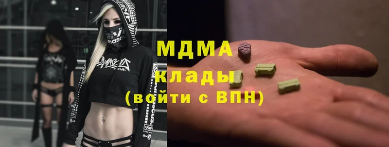 MDMA VHQ  Ставрополь 