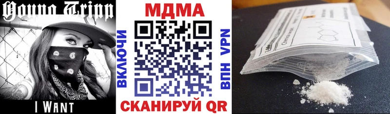 MDMA VHQ  MEGA зеркало  Ставрополь  сколько стоит 