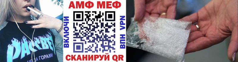 Метамфетамин витя  Ставрополь 