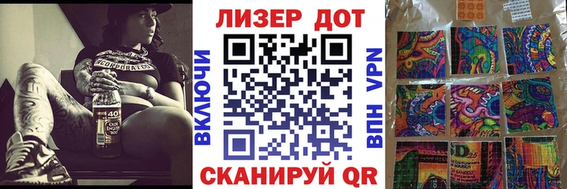Марки NBOMe 1500мкг Ставрополь