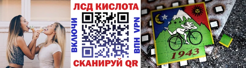 hydra ссылка  Ставрополь  Марки N-bome 1500мкг  что такое  