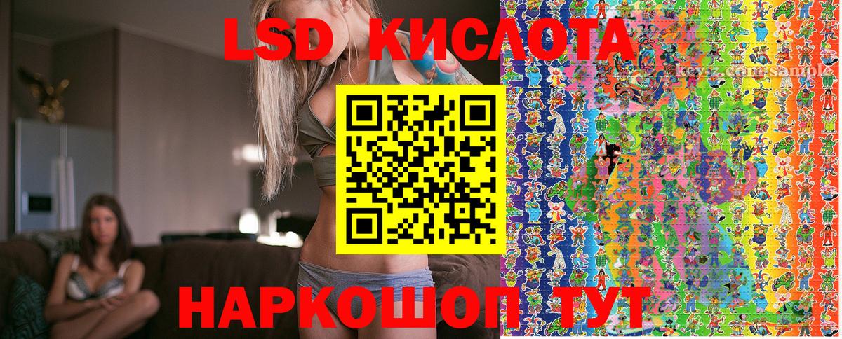 Марки NBOMe 1,5мг Ставрополь