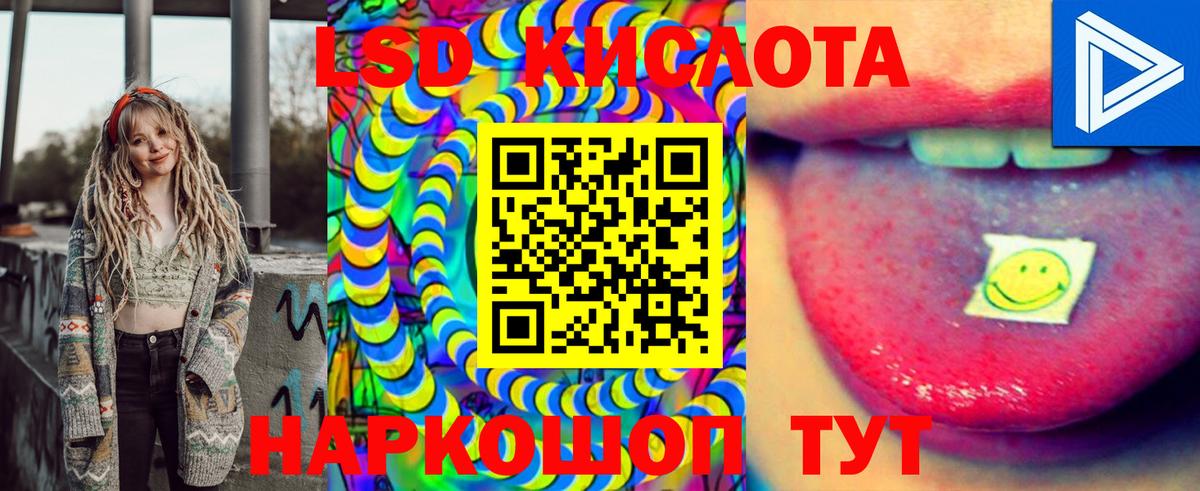 Марки NBOMe 1,8мг  Наркотические марки  Ставрополь 