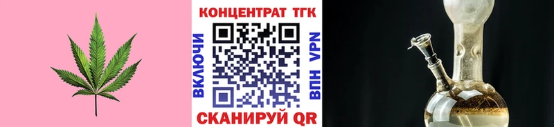 Дистиллят ТГК Wax Ставрополь