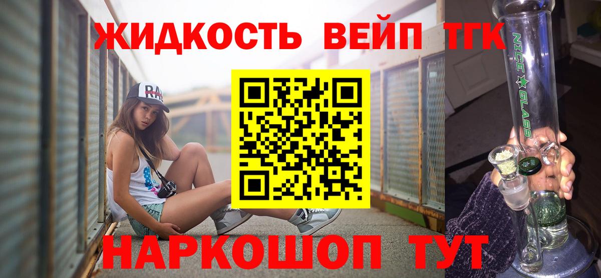 Дистиллят ТГК Wax Ставрополь