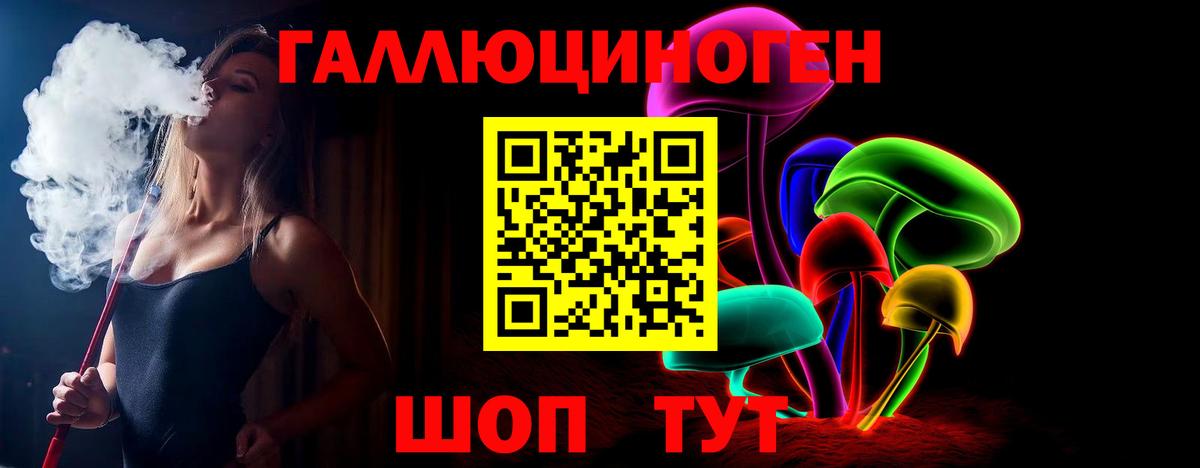 Псилоцибиновые грибы мухоморы  Ставрополь  где купить наркотик  Галлюциногенные грибы Cubensis 