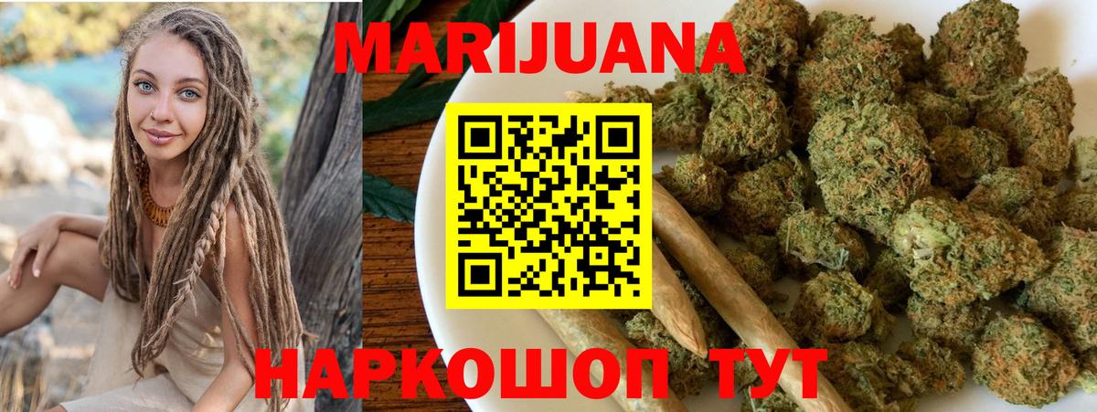 Ставрополь  Канабис план  Вход с VPN  Каннабис гибрид  Канабис AK-47  МАРИХУАНА семена 