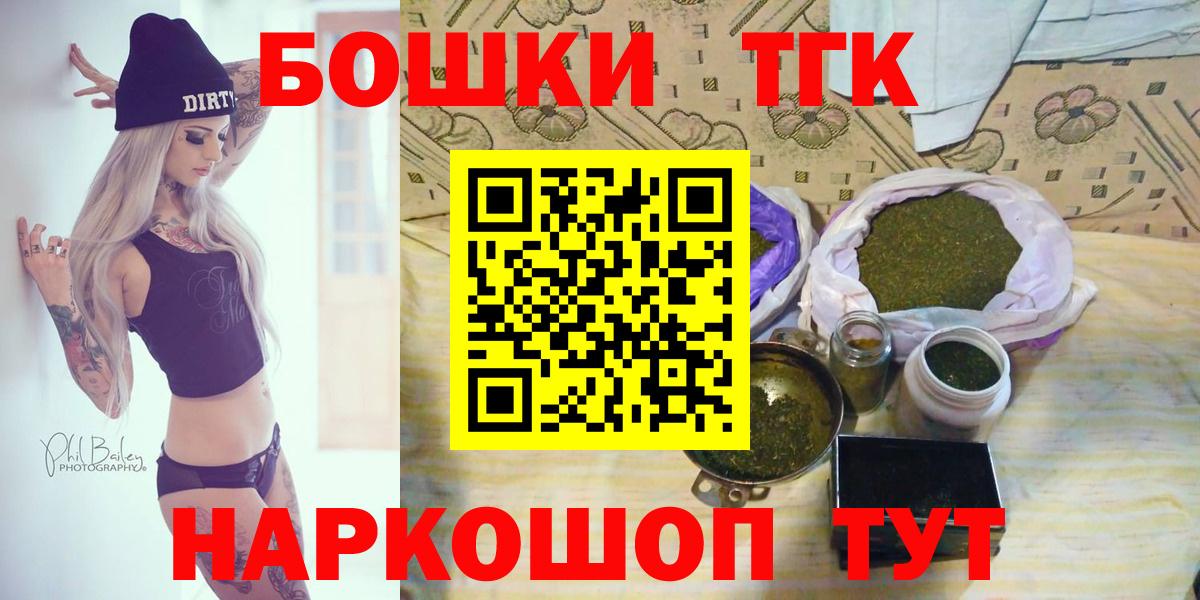 Бошки марихуана марихуана Ставрополь