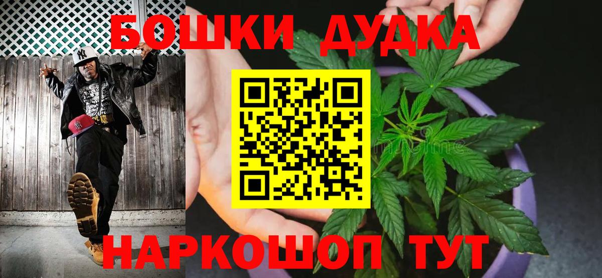 Конопля AK-47 Ставрополь